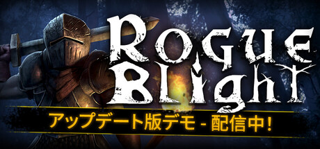 Rogue Blight