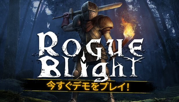 Rogue Blight