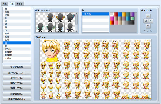 RPG Maker MZ - Heroine Character Generator 4 for MZ