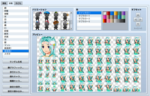 RPG Maker MZ - Heroine Character Generator 4 for MZ screenshot 8