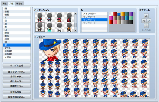 RPG Maker MZ - Heroine Character Generator 4 for MZ screenshot 7