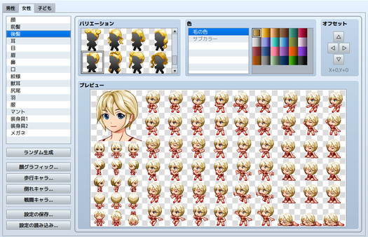 RPG Maker MZ - Heroine Character Generator 4 for MZ