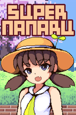 Cover art of SUPER NANARU