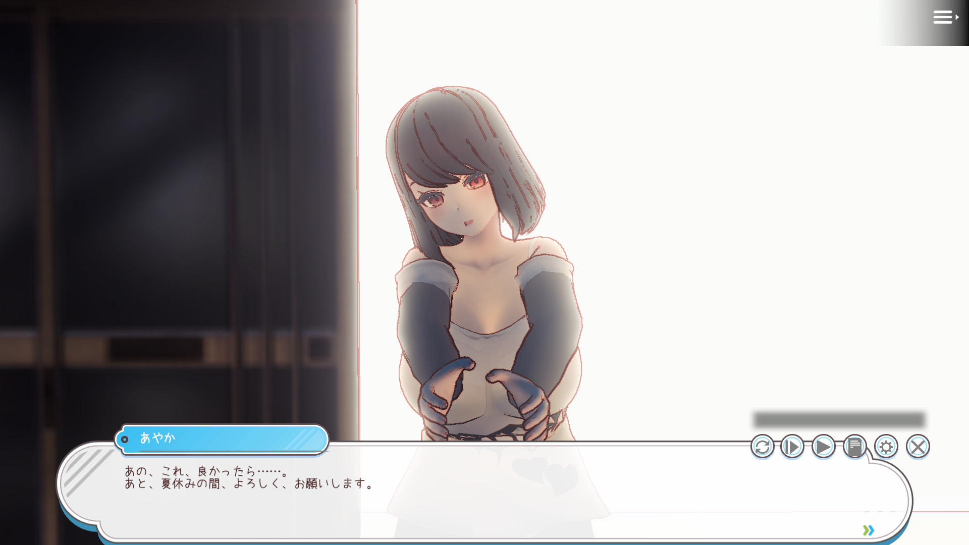 母乳少女のスクリーンショット 1
