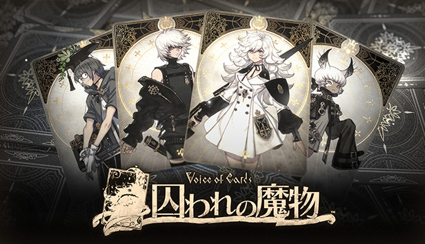 SQUARE ENIX - Voice of Cards 囚われの魔物 非売品 カードセット 未開封 SQUARE ENIX - Voice of Cards 囚われの魔物 非売品 カード