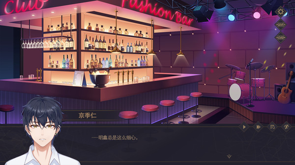 Screenshot z 无二解药 Screenshot z 无二解药