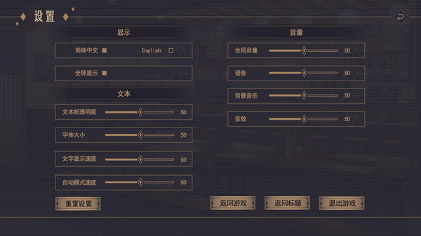 Screenshot z 无二解药 Screenshot z 无二解药