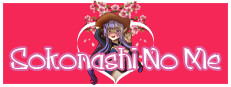 Sokonashi No Me