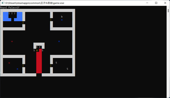 王子斗恶龙(The prince fights the Dragon) screenshot 2