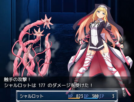 Exorcist Charlotte