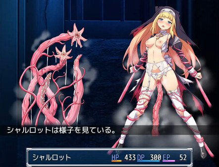 Exorcist Charlotte