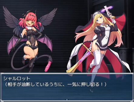 Exorcist Charlotte