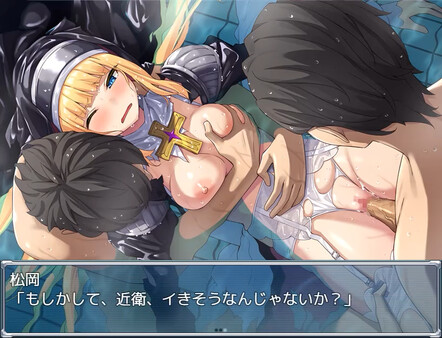 Exorcist Charlotte