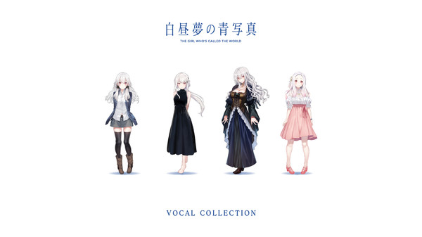白昼夢の青写真 VOCAL COLLECTION