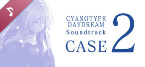 白昼夢の青写真 Soundtrack CASE-2