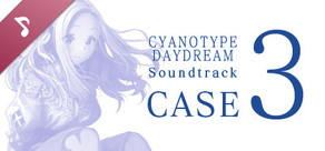 白昼夢の青写真 Soundtrack CASE-3