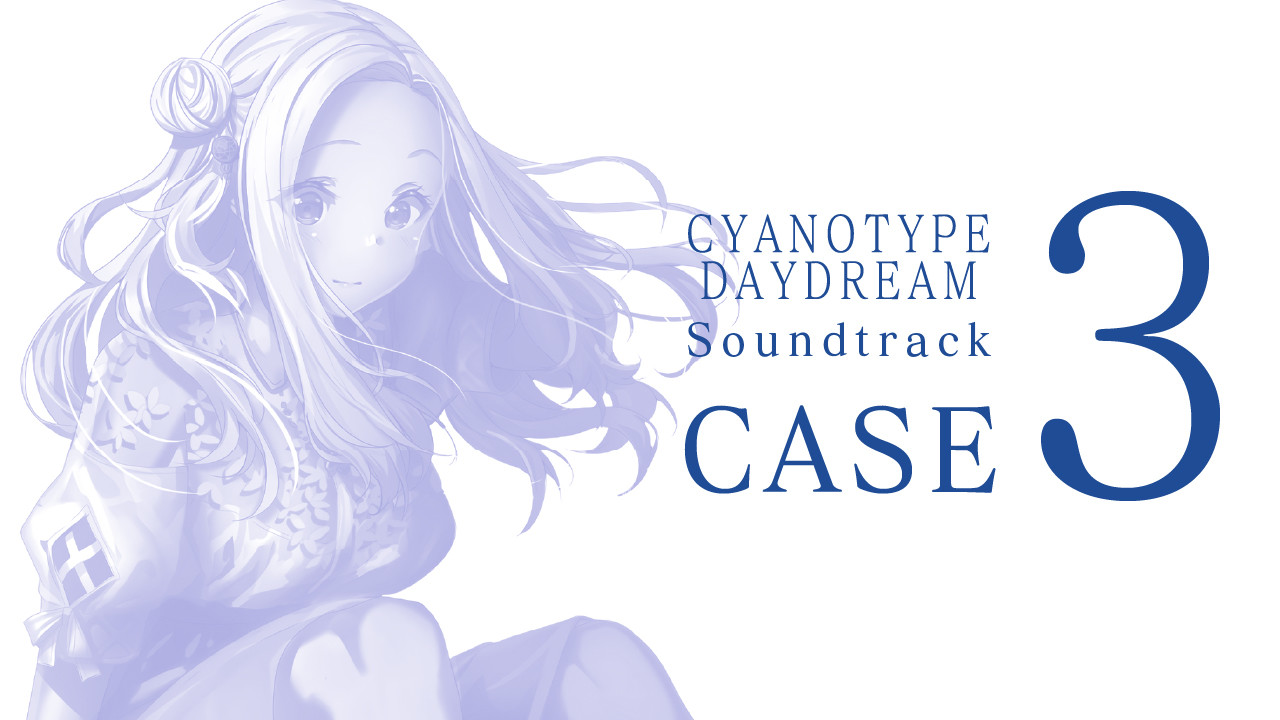 白昼夢の青写真 Soundtrack CASE-3 on Steam