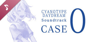 白昼夢の青写真 Soundtrack CASE-0
