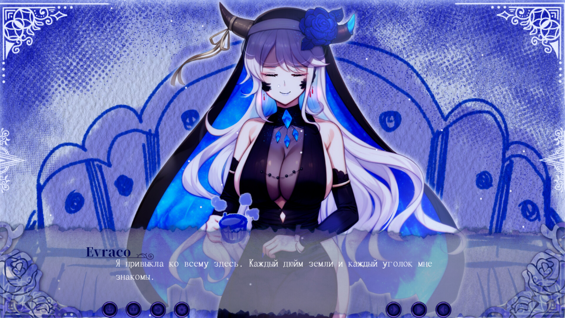 Скриншот игры Days with Evraco: The Blind witch in Blue Forest - 4