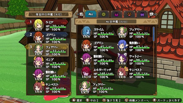 スクリーンショット