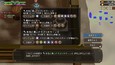 スクリーンショット #8