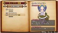 スクリーンショット #12