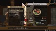 スクリーンショット #10