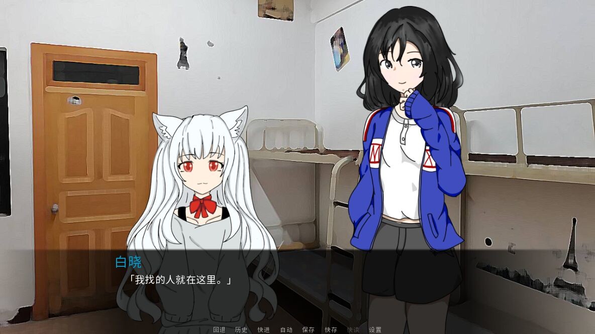 screenshot of 白晓 4