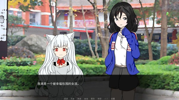 Screenshot z 白晓