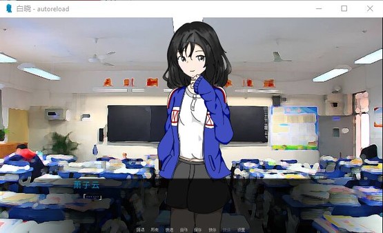 Screenshot z 白晓
