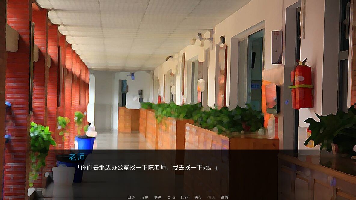 screenshot of 白晓 2