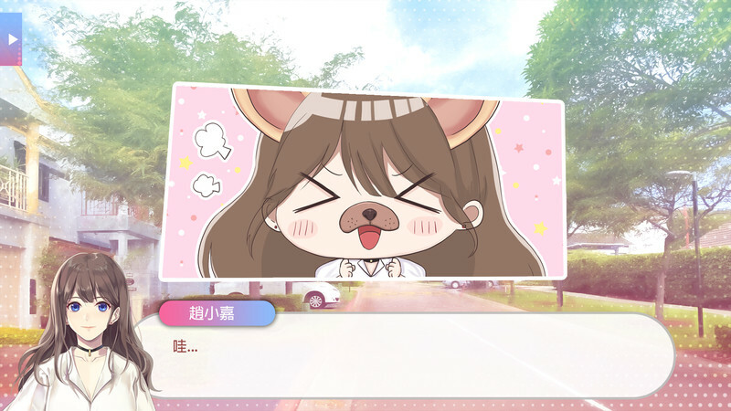 Doki Doki House 截图 4