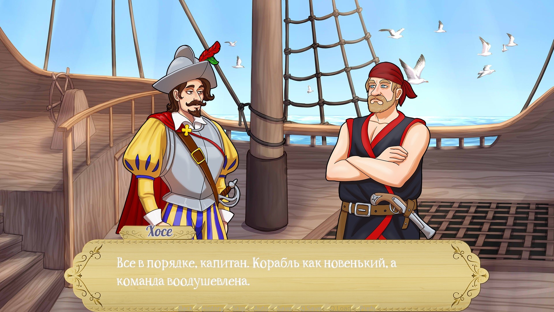 Скриншот игры Happy Conquistador - 2