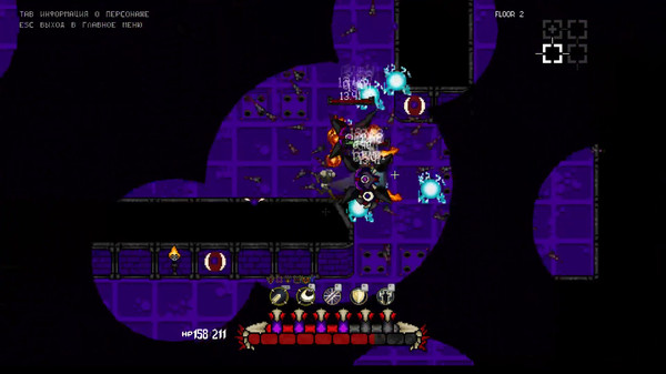 Still be a Human screenshot 3