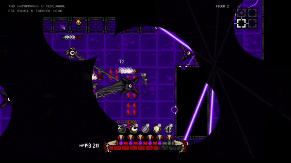 Still be a Human screenshot 6