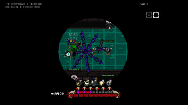 Still be a Human screenshot 4