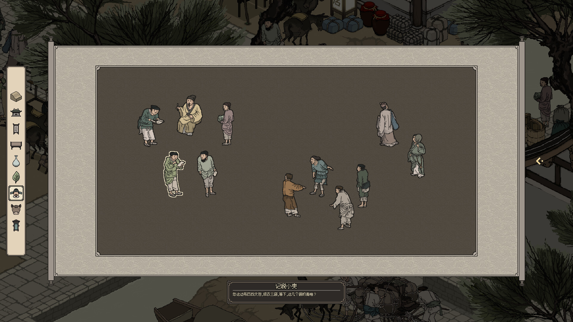 Eaves screenshot #5