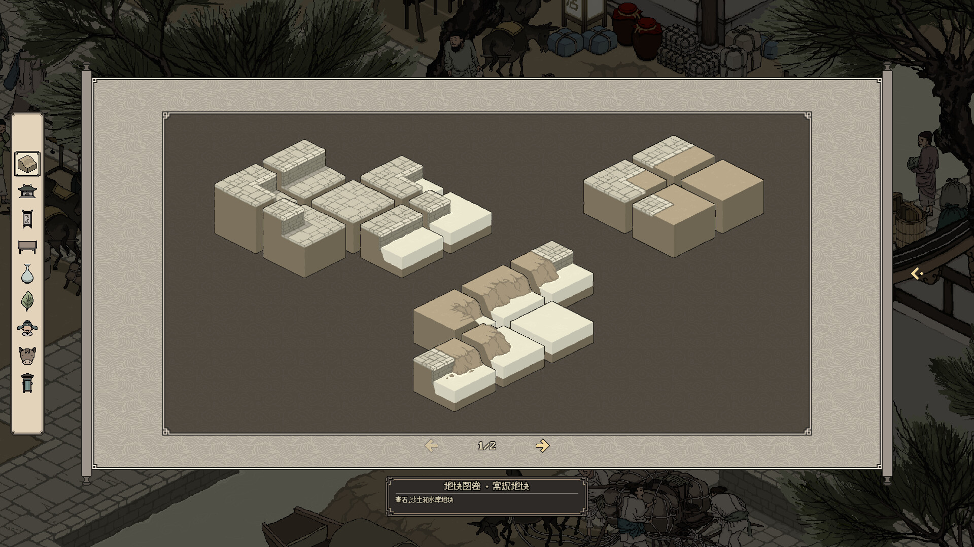 Eaves screenshot #4