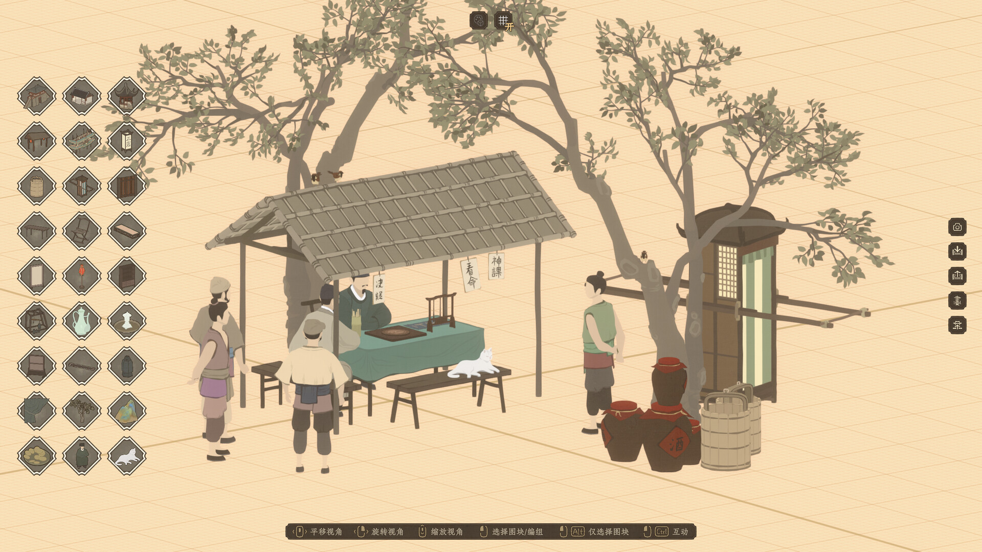 Eaves screenshot #6