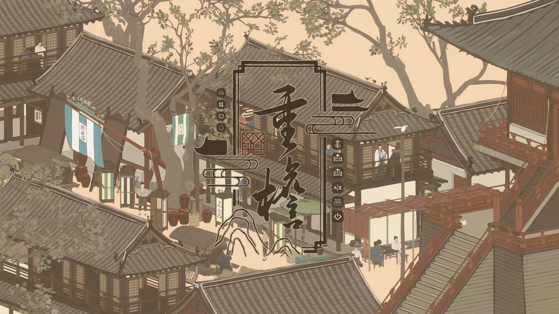 App Background