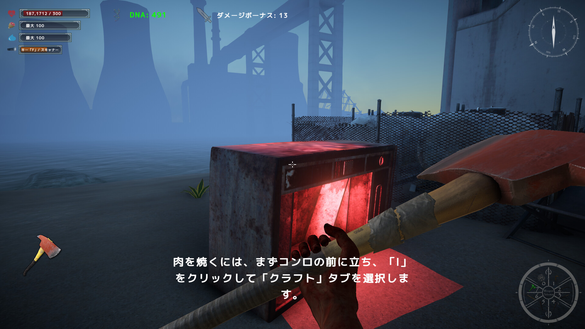 Devil's Island screenshot #6