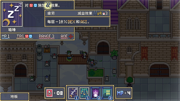 Dream Tactics-游戏截图