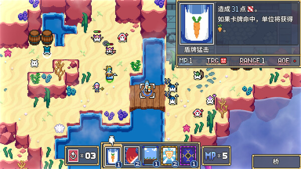 Dream Tactics 截图 11