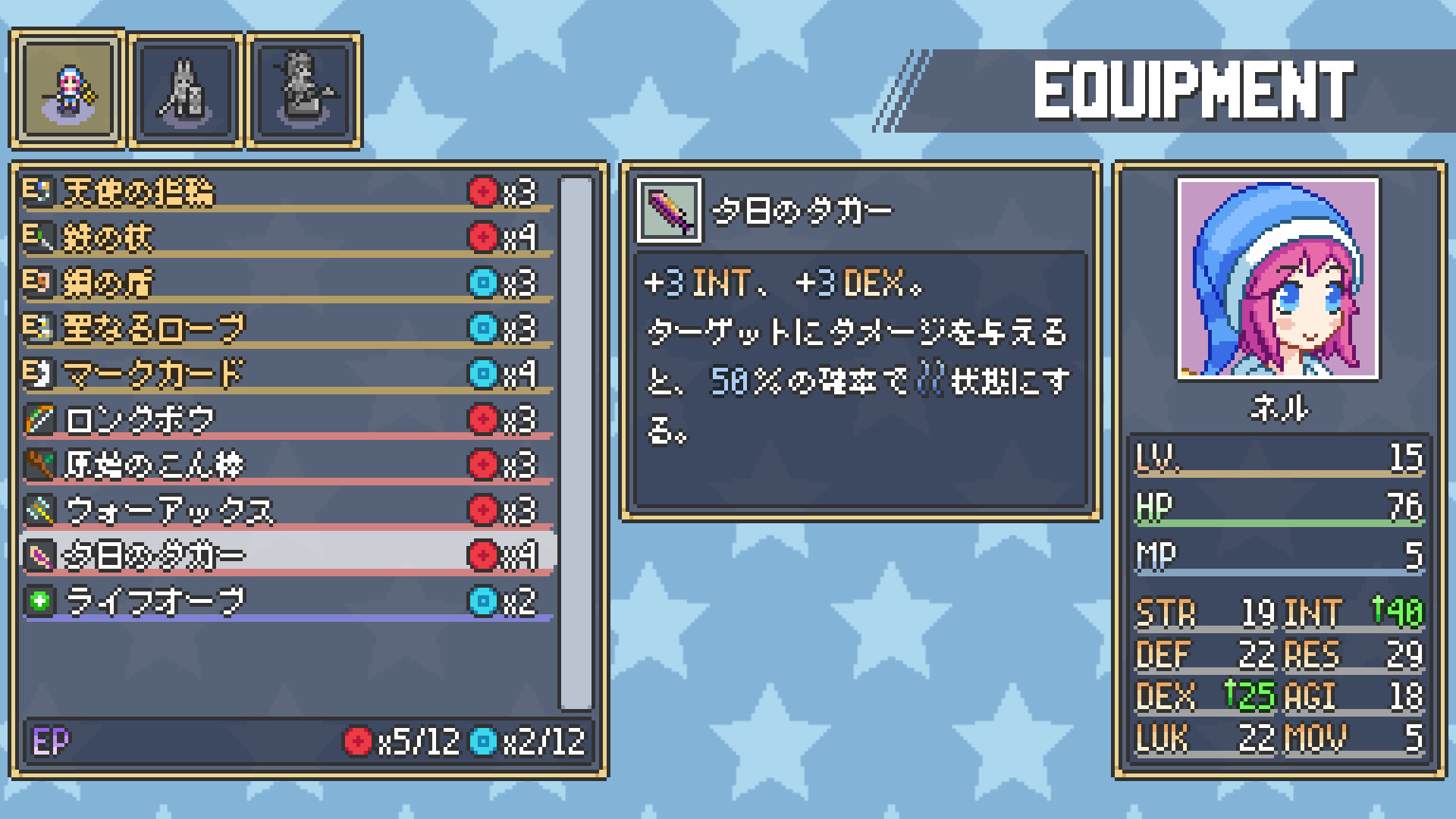 スクリーンショット 6