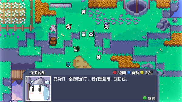 Dream Tactics-游戏截图