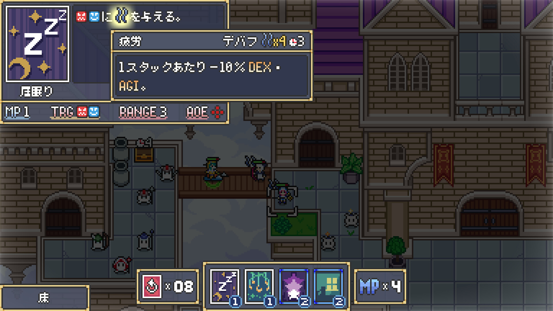 スクリーンショット 7