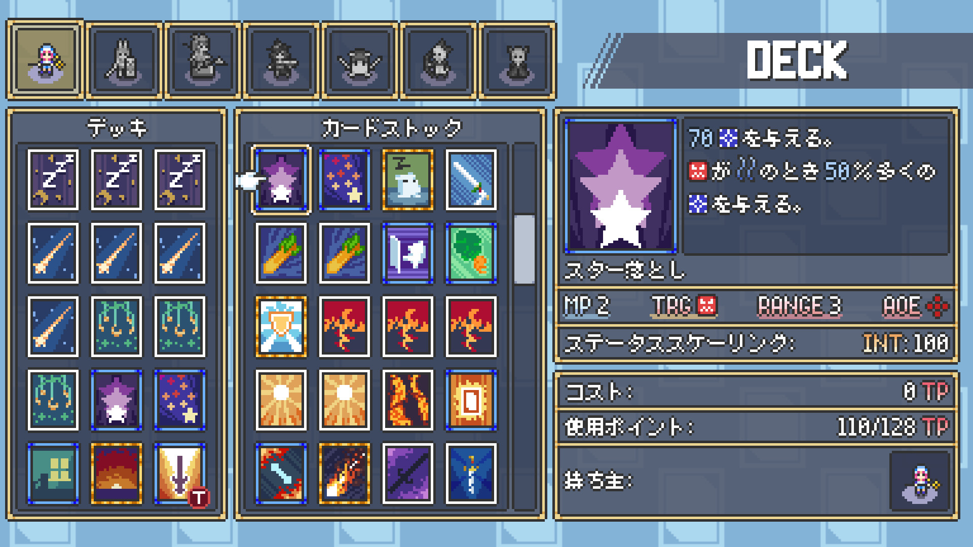 スクリーンショット 4