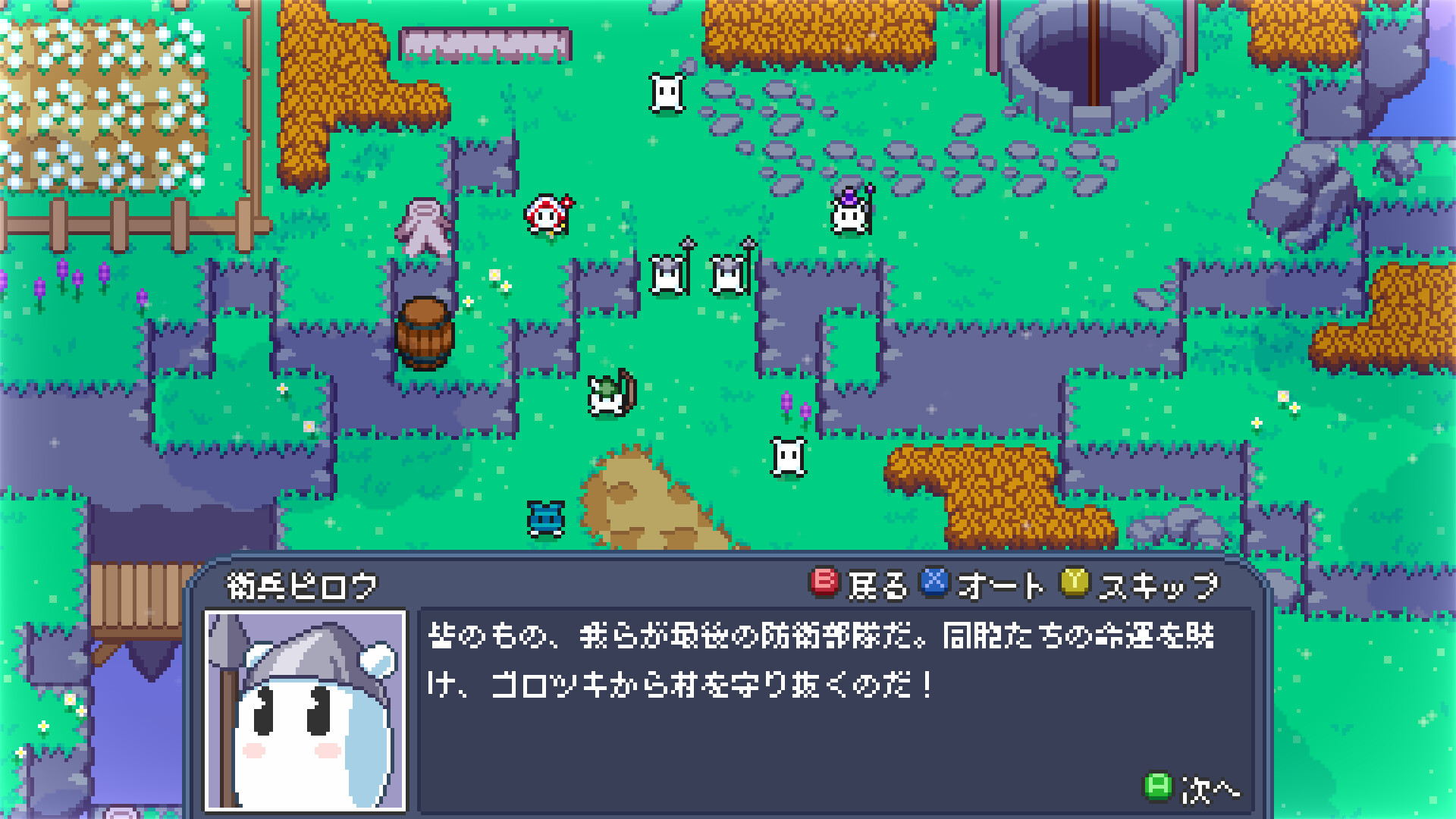 スクリーンショット 10