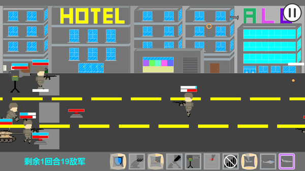 Battle Support (2022) screenshot 5