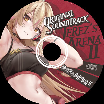 Jerez's Arena Ⅱ -Original Sountrack-